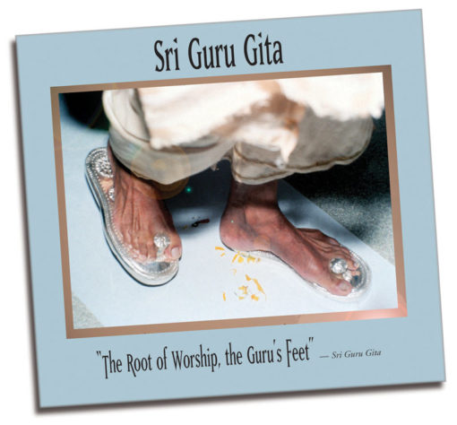 Sri Guru Gita (download)