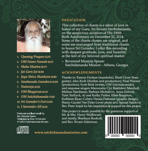 Ja Guru Jai: A Global Garland Kirtan - Image 2