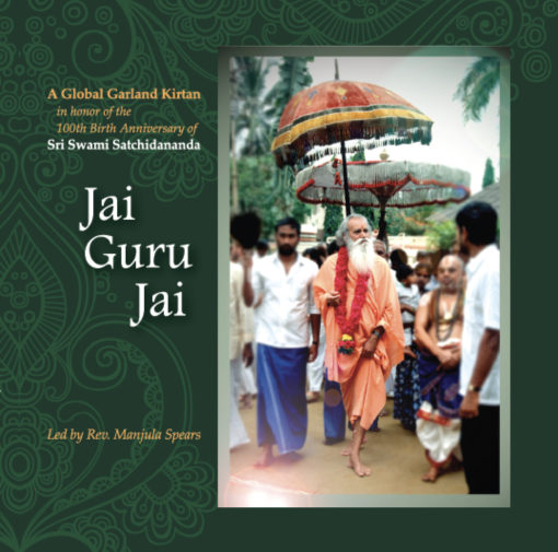 Ja Guru Jai: A Global Garland Kirtan