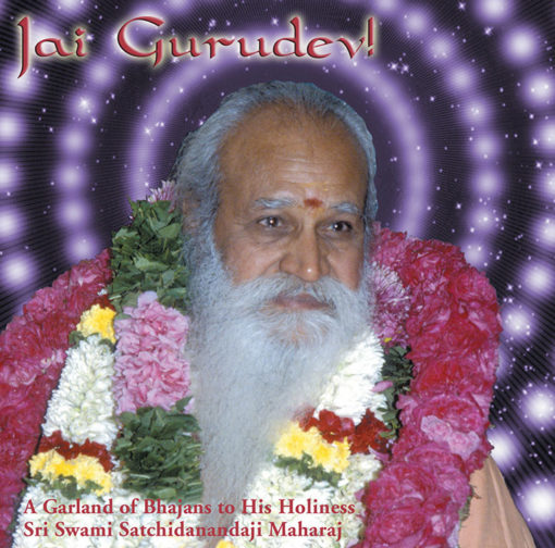 Jai Gurudev! A Garland of Bhajans to H. H. Sri Swami Satchidanandaji Maharaj