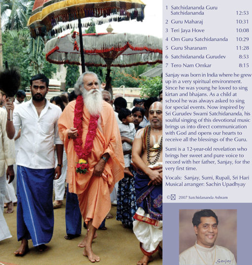 OM Guru Satchidananda - Image 2